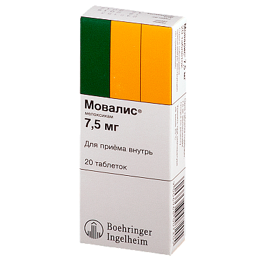 Купить Мовалис 7,5 мг 20 шт таблетки