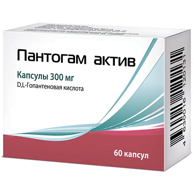 Купить Пантогам Актив 300 мг 60 шт капсулы