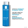 Купить La Roche-Posay Effaclar 200 мл лосьон для сужения пор с матирующим эффектом