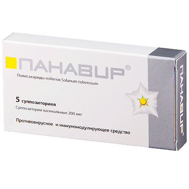 Купить Панавир 200 мкг 5 шт суппозитории вагинальные