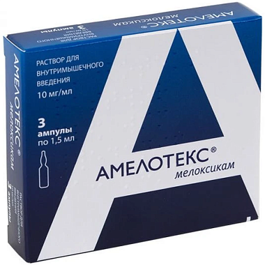 Купить Амелотекс 10 мг/мл 1,5 мл 3 шт ампулы раствор для внутримышечного введения