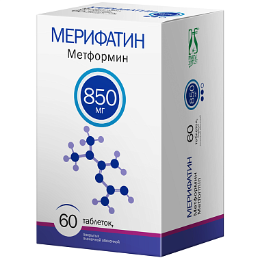 Купить Мерифатин 850 мг 60 шт таблетки покрытые пленочной оболочкой