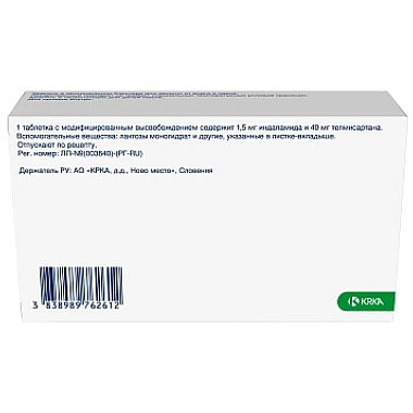 Купить Телинстар 1,5 мг + 40 мг 30 шт таблетки с модифицированным высвобождением