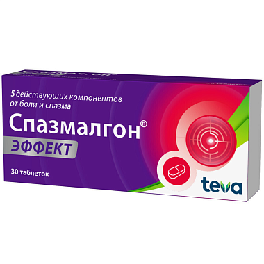 Купить Спазмалгон Эффект 30 шт таблетки