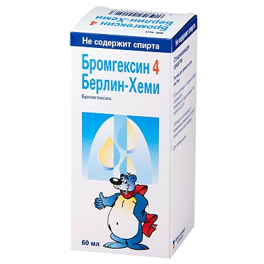 Купить Бромгексин Берлин-Хеми 4 мг/5 мл 60 мл раствор для приема внутрь