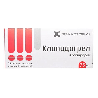 Купить Клопидогрел 75 мг 28 шт таблетки покрытые пленочной оболочкой