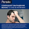 Купить Регейн 5% 60 мл 3 шт пена для наружного применения