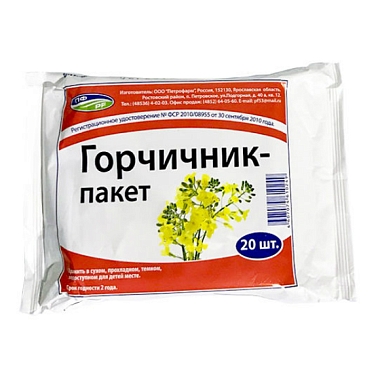 Купить Горчичники 20 шт пакет