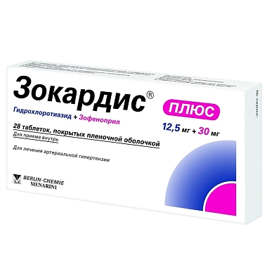 Купить Зокардис плюс 12,5 мг + 30 мг 28 шт таблетки покрытые пленочной оболочкой