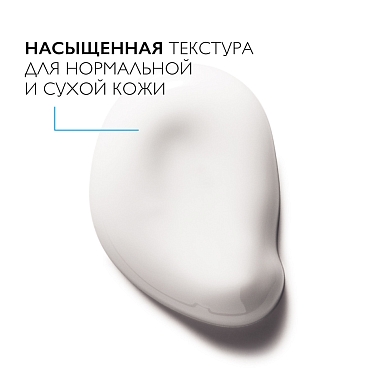 Купить La Roche-Posay Hydraphase HA 50 мл крем насыщенный для интенсивного увлажнения