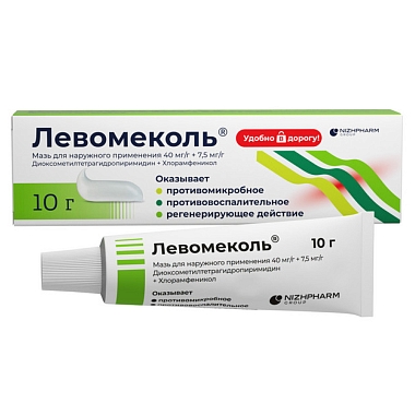 Купить Левомеколь 10 г мазь для наружного применения
