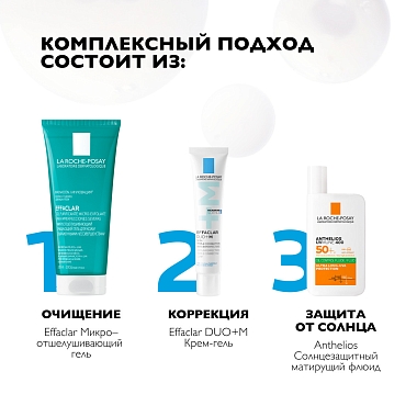 Купить La Roche-Posay Effaclar 200 мл гель микроотшелушивающий очищающий
