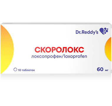 Купить Скоролокс 60 мг 10 шт таблетки покрытые пленочной оболочкой