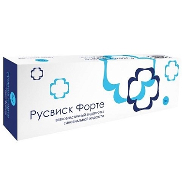 Купить Русвиск Форте 2,2% 3 мл вязкоэластичный эндопротез раствор для внутрисуставного введения вязкоэластичный эндопротез шприц