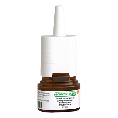 Купить Фликсоназе 50 мкг/доз 60 доз спрей назальный дозированный