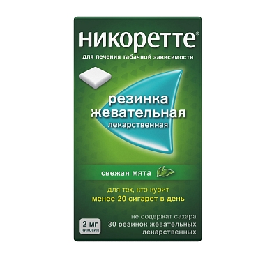 Купить Никоретте 2 мг 30 шт резинка жевательная лекарственная свежая мята