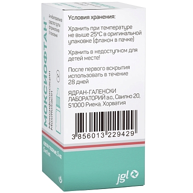 Купить Моксиофтан 0,5% 5 мл капли глазные