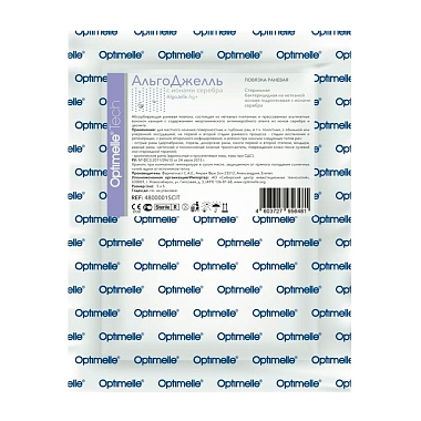 Купить Optimelle AlgoJelle Ag+ 5 см х5 см повязка раневая бактерицидная на нетканной основе с ионами серебра