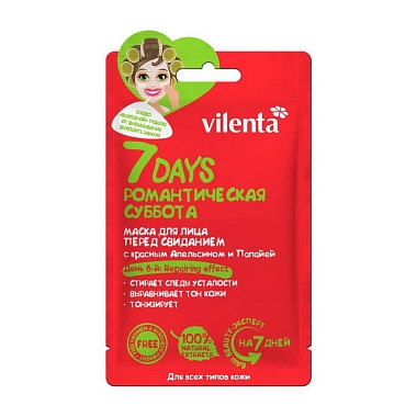 Купить 7 Days маска д/лица Арт.ВСД006 28г РОМАНТИЧЕСКАЯ СУББОТА Перед свидан с красн Апельсин и Папайей