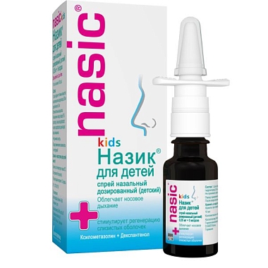 Купить Назик 0,05 мг + 5 мг 10 мл спрей назальный для детей