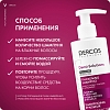 Купить Vichy Dercos Densi-Solutions 250 мл шампунь уплотняющий