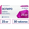 Купить Эспиро 25 мг 30 шт таблетки