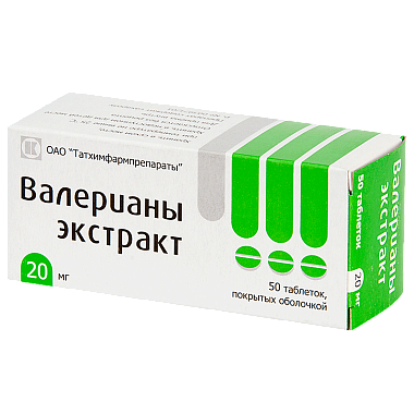 Купить Валерианы Экстракт 20 мг 50 шт таблетки покрытые оболочкой