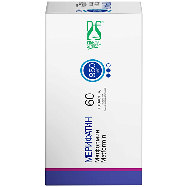 Купить Мерифатин 850 мг 60 шт таблетки покрытые пленочной оболочкой