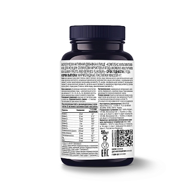 Купить LIVS Комплекс мультивитаминов для женщин 50 шт мармеладные пастилки со вкусом фруктов и ягод