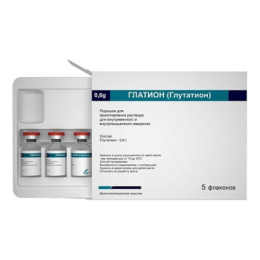 Купить Глатион 0,6 г 5 шт порошок для приготовления раствора для внутривенного и внутримышечного введения