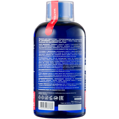 Купить Waterdent 500 мл жидкость для ирригатора ополаскиватель укрепление десен 2 в 1