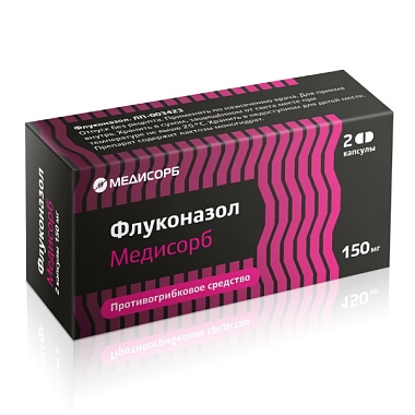 Купить Флуконазол Медисорб 150 мг 2 шт капсулы