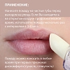 Купить Belweder SPF 20 4 г помада для губ увлажняющая витамин Е