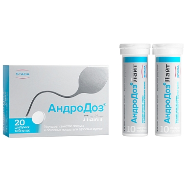 Купить АндроДоз Лайт 20 шт таблетки шипучие