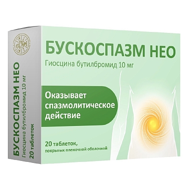 Купить Бускоспазм Нео 10 мг 20 шт таблетки покрытые пленочной оболочкой