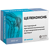 Купить Целекоксиб 200 мг 10 шт капсулы