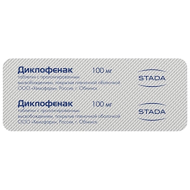Купить Диклофенак 100 мг 20 шт таблетки пролонгированного действия покрытые пленочной оболочкой
