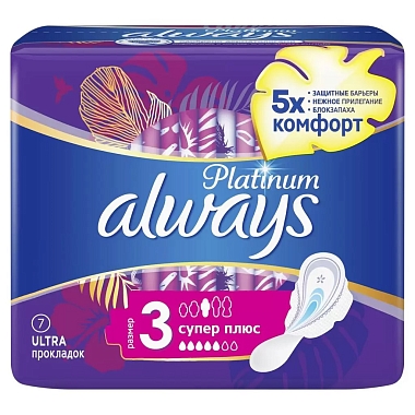 Купить Always Platinum Collection Super Plus Single 7 шт прокладки гигиенические
