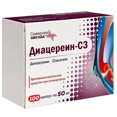 Купить Диацереин-СЗ 50 мг 100 шт капсулы