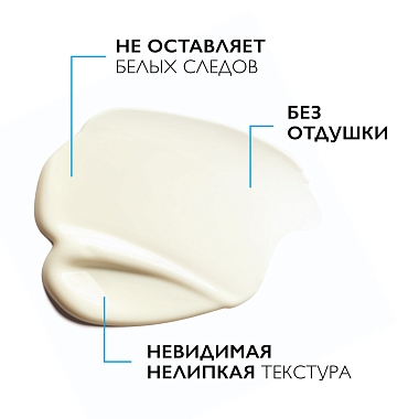 Купить La Roche-Posay Anthelios Uvmune SPF 50+ 50 мл крем для лица