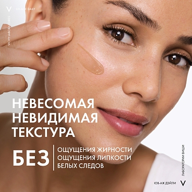 Купить Vichy Capital Soleil UV-Age Daily SPF 50+ 40 мл флюид солнцезащитный тонирующий против признаков фотостарения