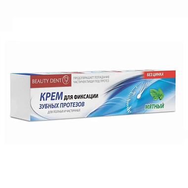 Купить Beauty Dent 40 г крем для фиксации зубных протезов мятный
