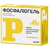 Купить Фосфалюгель 16 г 20 шт гель для внутреннего применения саше