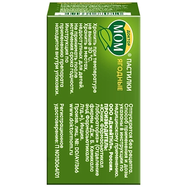 Купить Доктор Мом 20 шт пастилки ягодные