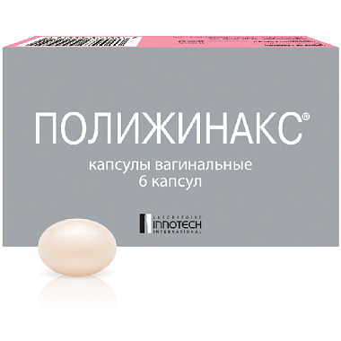 Купить Полижинакс 6 шт капсулы вагинальные