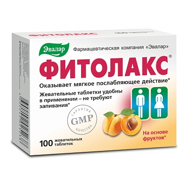 Купить Фитолакс 500 мг 100 шт таблетки