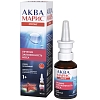 Купить Аква Марис Стронг 30 мл спрей назальный