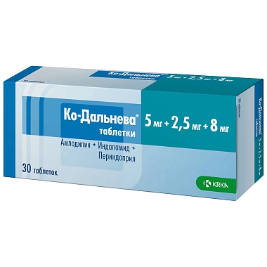 Купить Ко-Дальнева 5 мг + 2,5 мг + 8 мг 30 шт таблетки