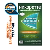 Купить Никоретте 2 мг 30 шт резинка жевательная лекарственная свежие фрукты