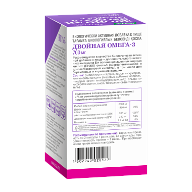 Купить Анти-Эйдж Двойная Омега 700 мг 30 шт капсулы